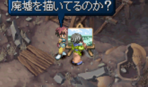 テイルズオブエターニア リシテア 場所 まとめ