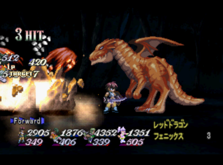 テイルズオブエターニア レッドドラゴン